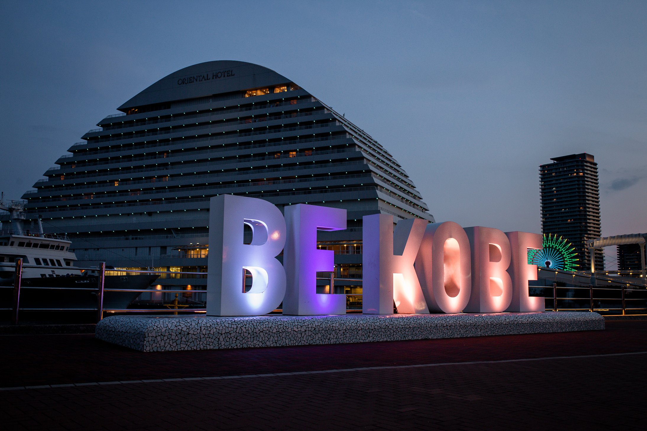 A Monumental Sign in Kobe Japan